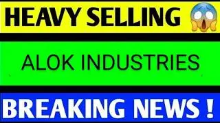 ALOK INDUSTRIES SHARD LATEST NEWS TODAY/ALOK INDUSTRUES SHARE LATEST NEWS/ALOK INDUSTRIES ANALYSIS