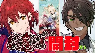 【カード開封】アヤカシヴァーミリオン【荒咬オウガ 花咲みやび /ホロスターズ】