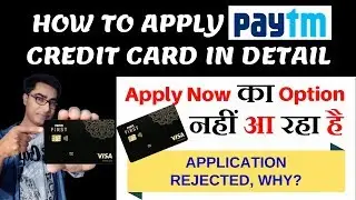 Paytm First Credit Card Apply Full Details | Apply Now का Option नहीं आ रहा? | Paytm Credit Card
