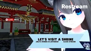 ⛩️ 神社に行こう！ Let&rsquo;s Go to the Shrine! A brand-new VR roleplay lesson has arrived!