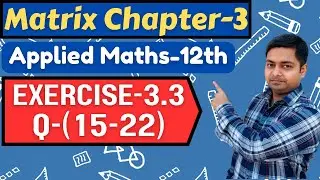 Matrix | Exercise -3.3(15-22) | Applied Maths Class Ml Aggarwal Class-12th |@sushantclasses6634