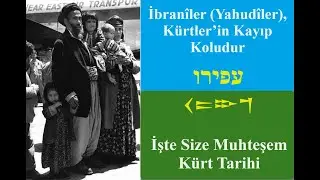 İbran&icirc;ler (Yahud&icirc;ler), K&uuml;rtler&rsquo;in Kayıp Koludur | İşte Size Muhteşem&nbsp;K&uuml;rt&nbsp;Tarihi