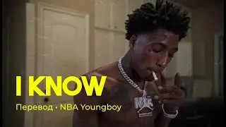 NBA Youngboy - I Know (rus sub; перевод на русский)