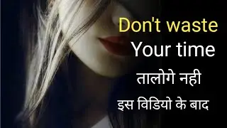 Don't waste your time by Priyanka Life Coach Hindi
