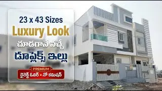 23 x 43 Sizes లో చూడగానే నచ్చే Luxury Look డూప్లెక్స్ ఇల్లు || Hyderabad Duplex Houses