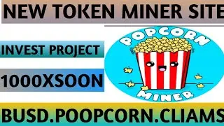 Name: Popcorn Busd Miner Review. 16% Daily, Launch Jule 5 2022