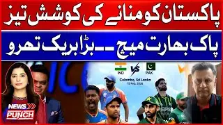 Big Breakthrough! Pakistan Ready for High-Voltage Pak vs India Match | BOL News