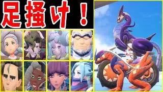 【検証】コライドンかミライドンなら全ジムリーダーに勝てる説【ゆっくり実況】【ポケモンSV】