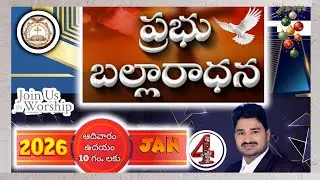 Live streaming of Eternal Gospel Church Poduru