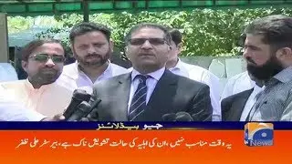 Geo Headlines - 01 PM - 21 June 2018