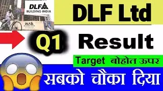 DLF Ltd share latest news📰✅✅|| dlf Ltd Q1 result 2024 | 🤑🤑#stockinfo #stockmarket #dlf #