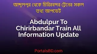 Abdulpur to Chirirbandar Train Schedule with Ticket Price Update
