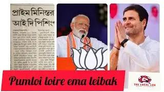 Manipur News Headlines Today| 13 Sep 2025| The Local Log 