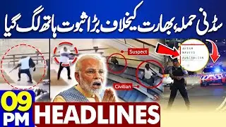 Sydney Shooing Incident! Shocking Evidence Revealed Against India | 9PM Dunya News Headlines