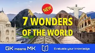 7 Wonders of the World (English Narration)