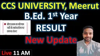 BEd 1st Year Result 2022 Update CCS UNIVERSITY II जल्दी आएगा Result #ccsu #ccsubed #upbed