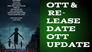 Weapons movie ko kaise download kare | Weapons movie ko kaise dekhe | how to watch Weapons movie