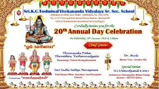 20th Annual Day Celebration 2025-26