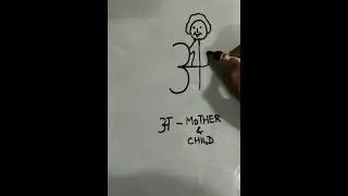 Hindi letters drawing #creative #drawingtricks#easydrawing  #drawing #shortsvideo#hindi