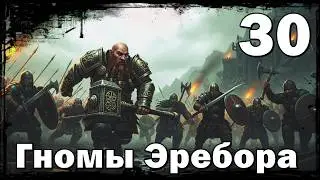The Dawnless Days-Attila Total War-Гномы-30-Битва за Минас-Тирит!
