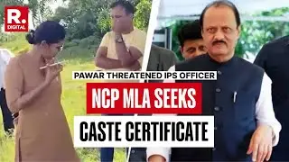 Ajit Pawar Threatened IPS Officer: NCP MLA Seeks Caste & Educational Certificate | Anjana Krishna