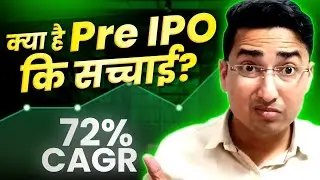 Pre ipo ke fayde aur Nuksan | Pre ipo me invest kaise kare | Demat Dive