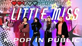 [K-POP IN PUBLIC | ONE-TAKE] GIRLSET - LITTLE MISS