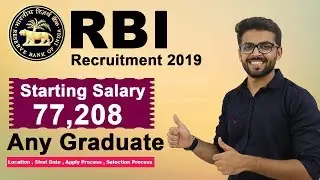 RBI Recruitment 2019 | 77,000 salary | Any Graduate | Latest Job 2019