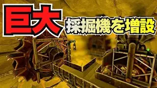 【 MineMogul / マインモーグル】S2 #4 見ているだけで気持ちいい最高の鉱石採掘工場を作るまで【同席実況 作業用 採掘ゲーム】