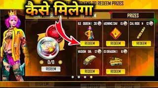 HOW TO COMPLETE  ULTIMATE CHALLENGE FREE FIRE NEW EVENT FULL DETAILS ALL GAMING