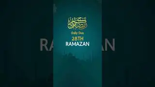 28th Ramazan Dua | Daily Ramadan Dua #ramzan #ramzan2024 #ramadan