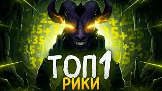 ПРОВЕРКА на СИГНУ | САМЫЙ ЖЕСТКИЙ РИКИ с ХАЙ ПТС (Ft.arteezybastark)