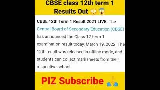 CBSE Class 12 term 1 Results Out 😱😱#cbse #cbselatestnews #cbseclass12 #results#yt #class12resultsout
