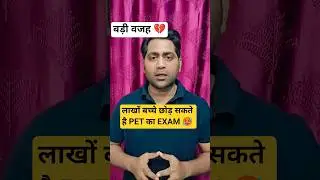 UPSSSC pet 2025 lakho bacha chod sakta hai paper'. #ashishsir #shorts #upsssc #pet2025