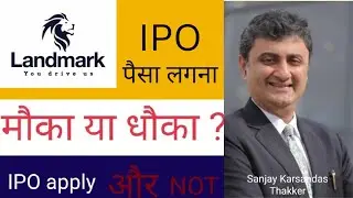 Landmark Cars Limited IPO , Landmark Cars IPO Review