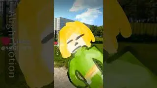 Ну и что?