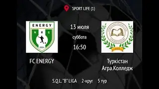 ENERGY - АГРО КОЛЛЕДЖ