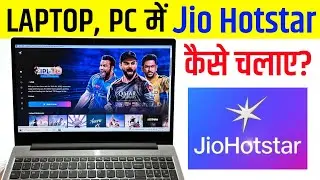 Laptop Me Jio Hotstar Kaise Install Kare | How to Download Jio Hotstar in Laptop | Jio Hotstar