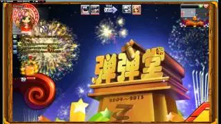 Бумз LAN final 2013 (MegaPoles vs Bonfair)