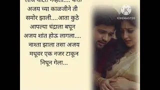 बाळांची हरकत झाली बंद.... गौरी लागली पॅनिक व्हायला... तर शिव सुद्धा घाबरला..| Ep 68 | एक लग्न असेही 