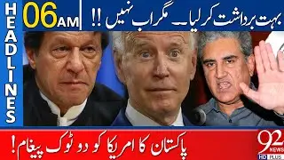 Pakistan's Message to America! | Headlines | 06:00 AM | 22 August 2021 | 92NewsHD