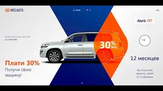 WEC AUTO   три способа заработка на авто программе  50% страховка