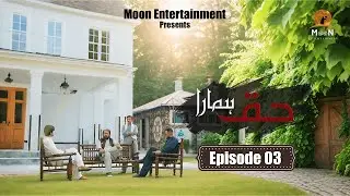 Haq Hamara Episode 03 | Swat First Urdu Sitcom Series | Saifingo | Azaz Pathan | Moon Entertainment