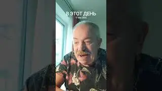 По этапу 