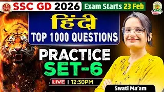 SSC GD 2026 | Hindi | Top 1000 Questions | Practice Set-6 | संपूर्ण व्याकरण & PYQ | By Swati Ma’am