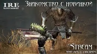 Ire: Blood Memory - Знакомство с новинкой
