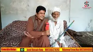1947 Rakh Mundeke( Chak 17) Kasur Baba Muhammad Shafi Datele Story of Partiton India and Pakistan 😭😭