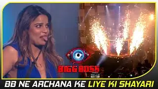 Bigg Boss 16 Update: BB Ne Archana Ke Liye Ki Shayari, Archana Ne Audiance Ke Samne Kiya Dance