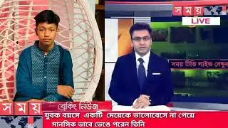 🔴Breaking news #funny #shorts #news #ff #newsfunny 