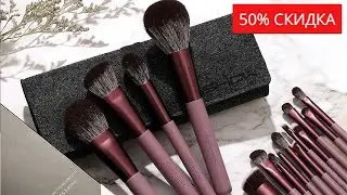 Кисти для макияжа Eigshow Украина MAKEUP BRUSH KIT - SMOKE PURPLE 15 шт
